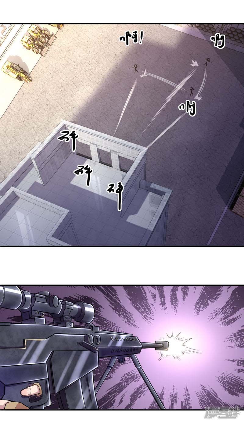 Medical Martial Arts Chapter 56 Bahasa Indonesia